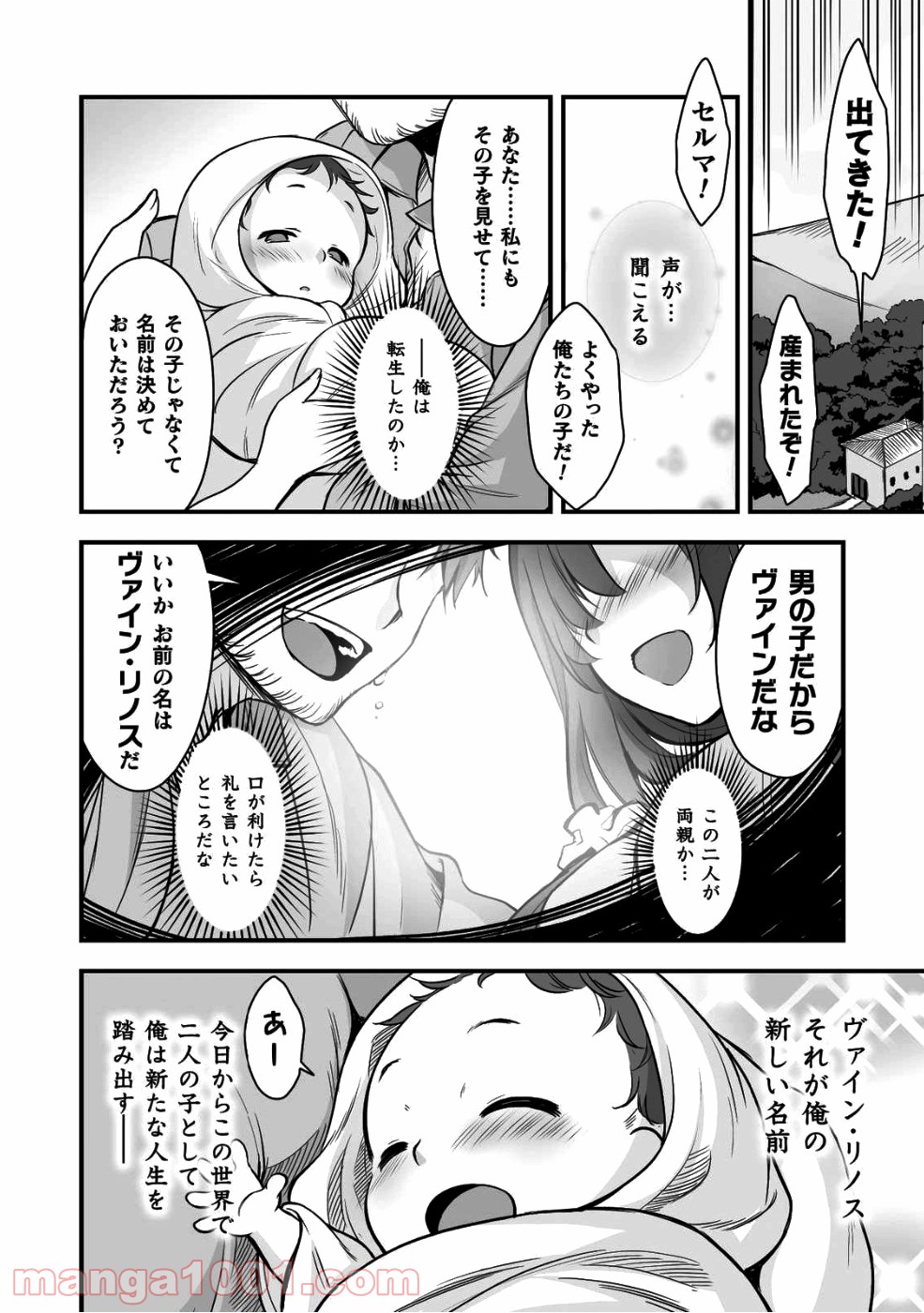 P20
