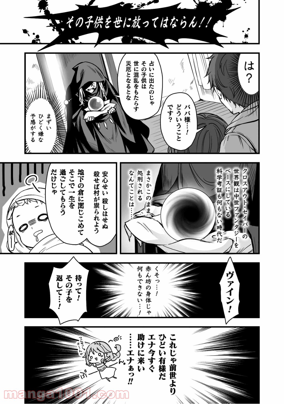 P21