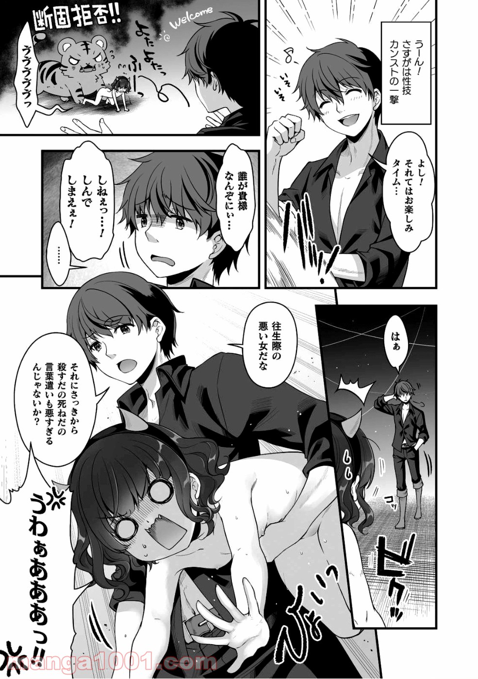 P3