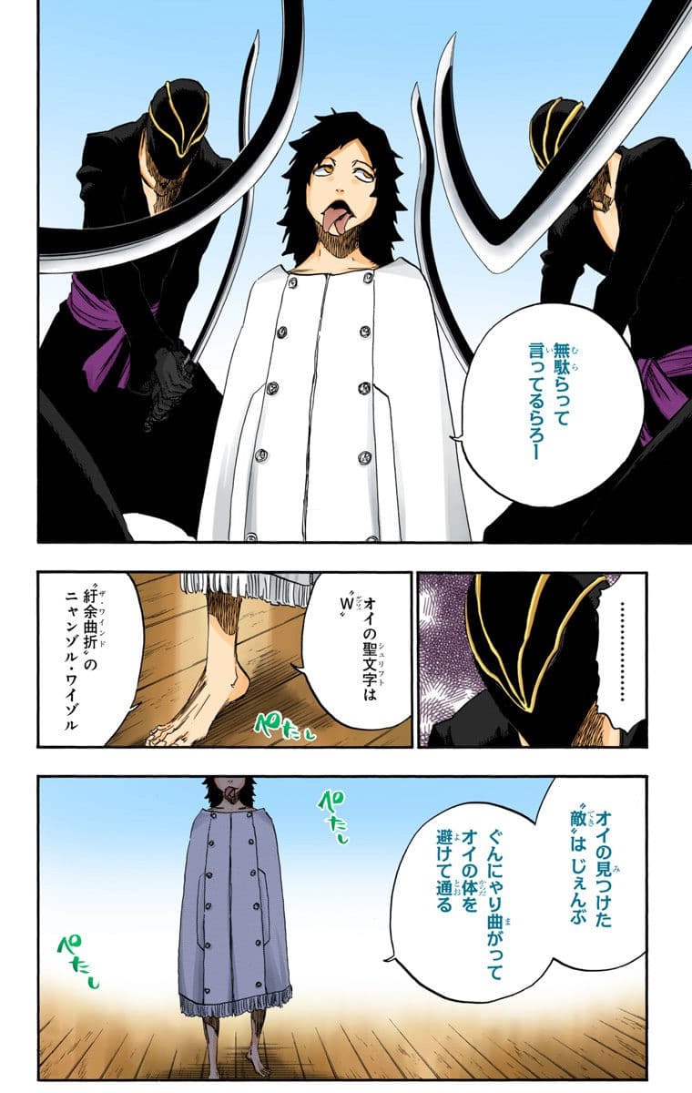 P10