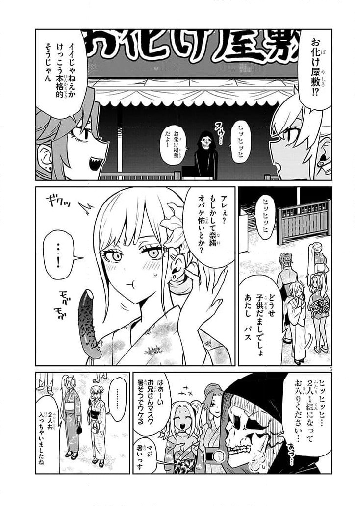 P5