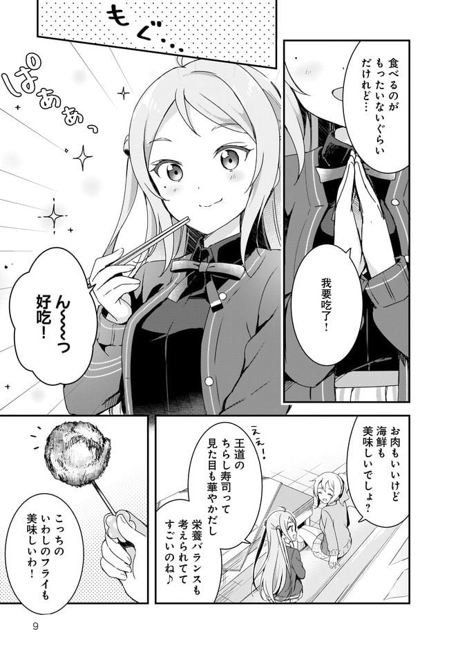 P9