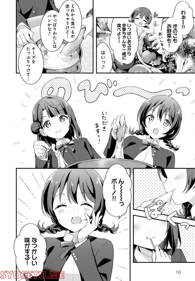 P10
