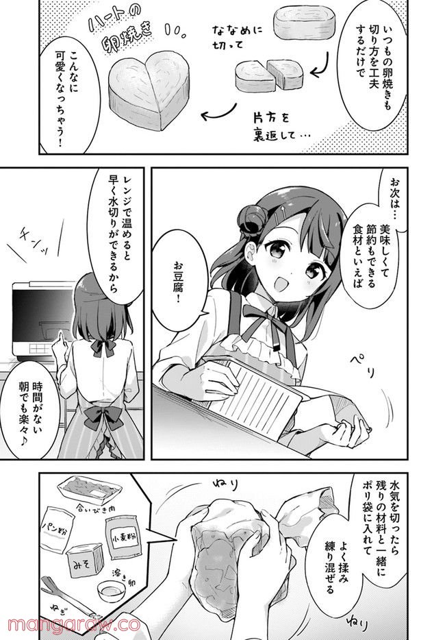 P7