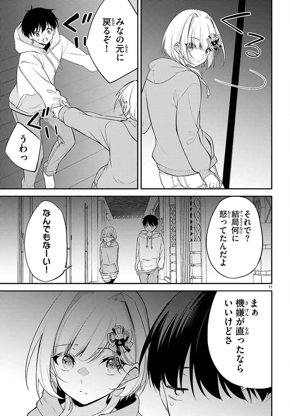 P11