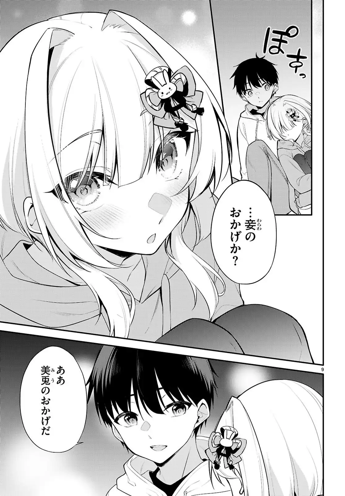 P9