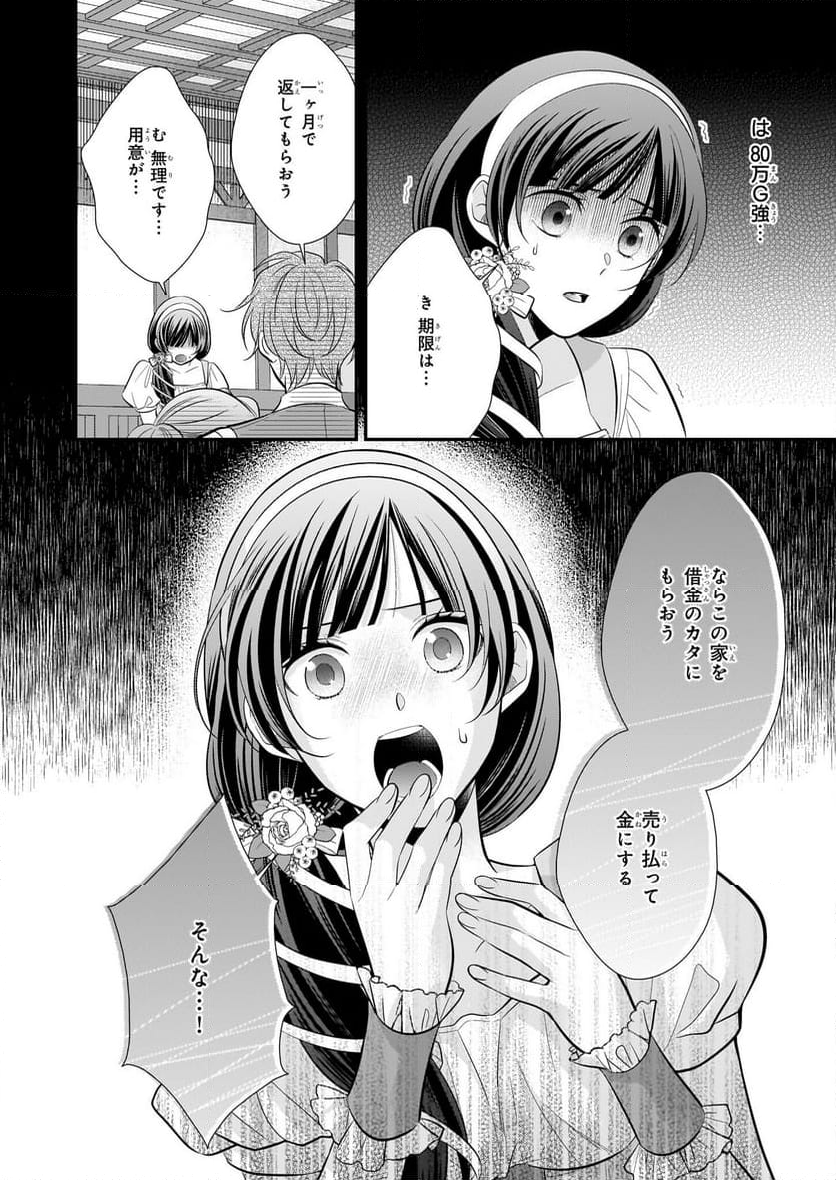 P20