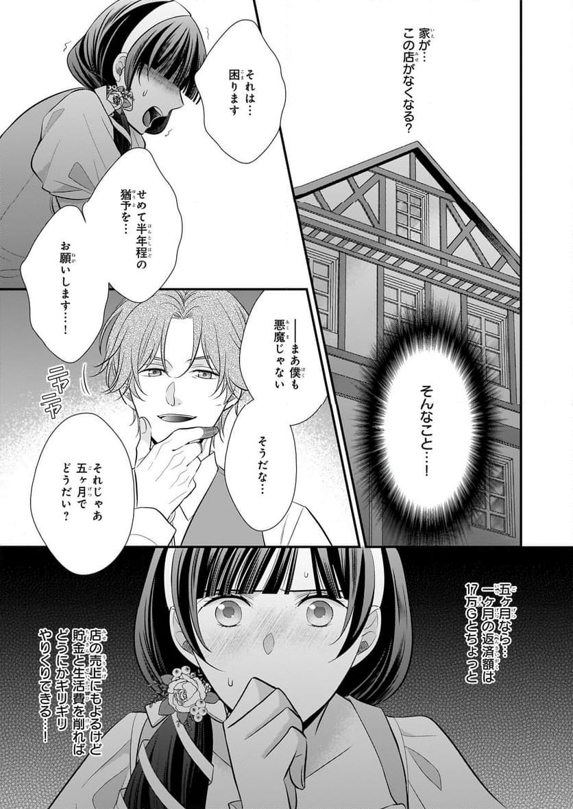 P21