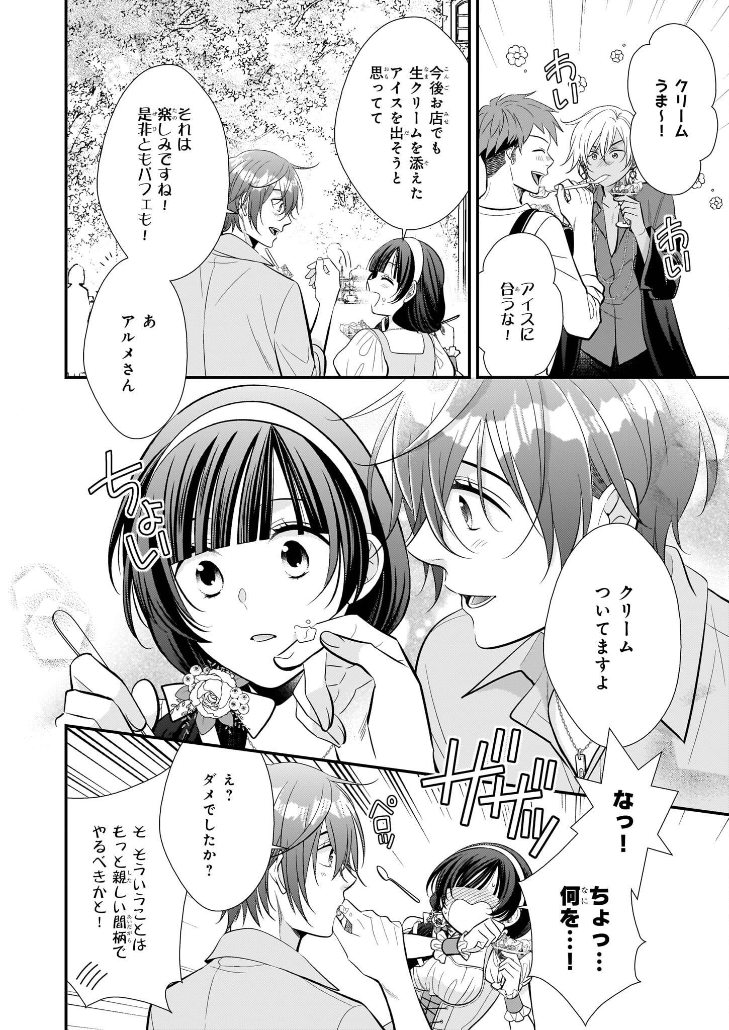P20