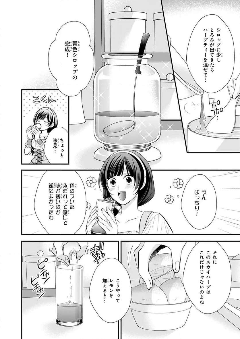 P14