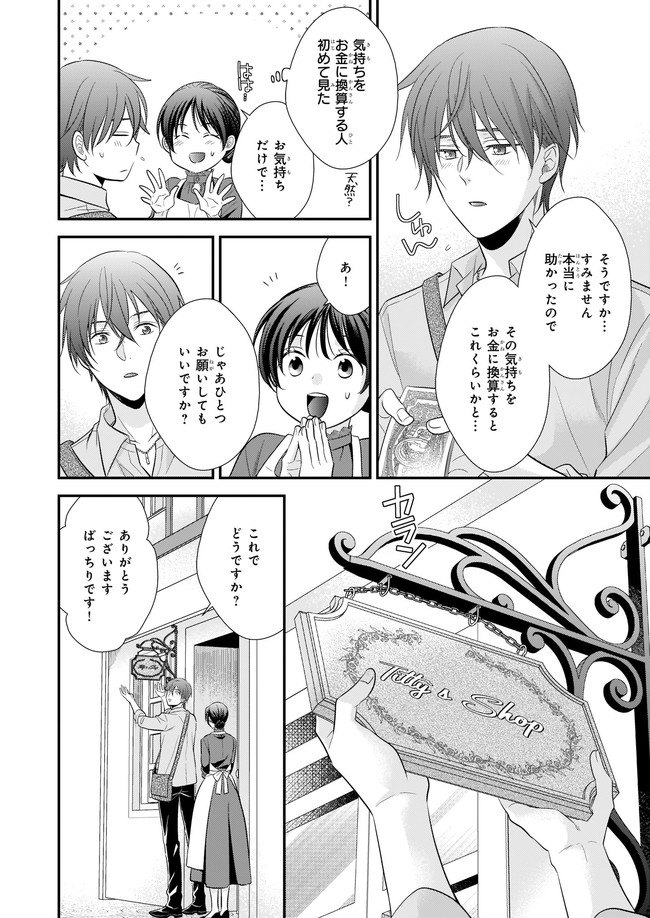 P36