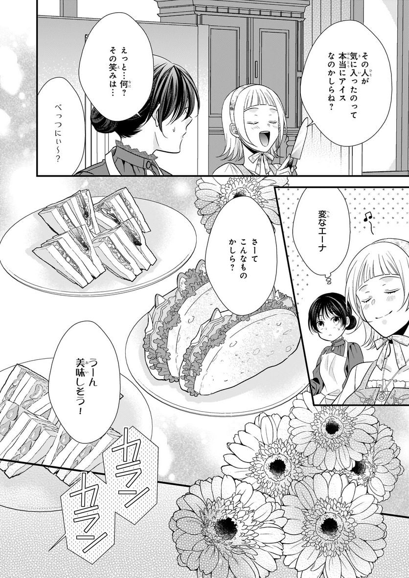 P30