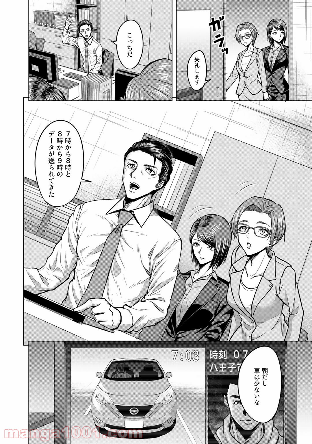 P10