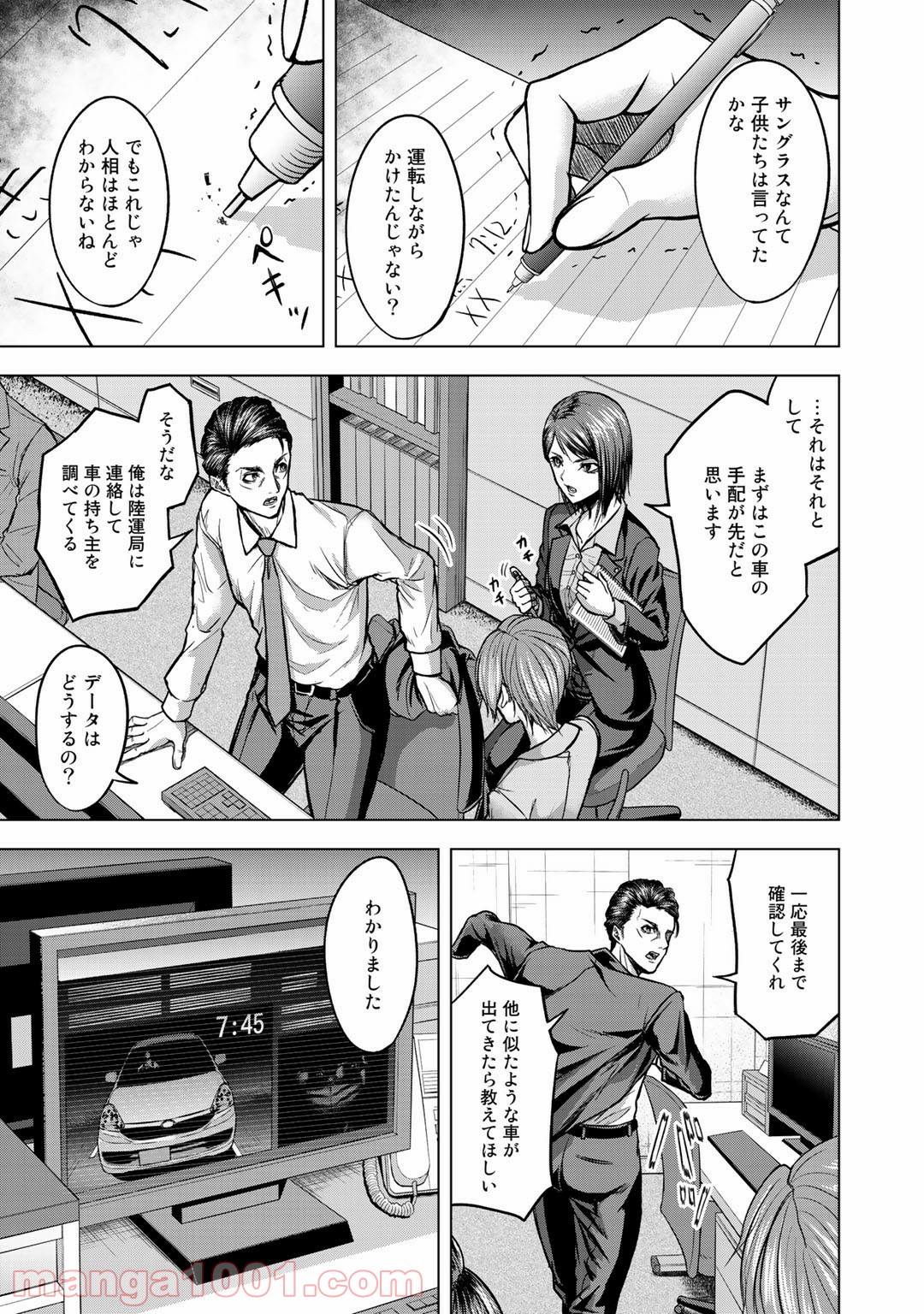 P13