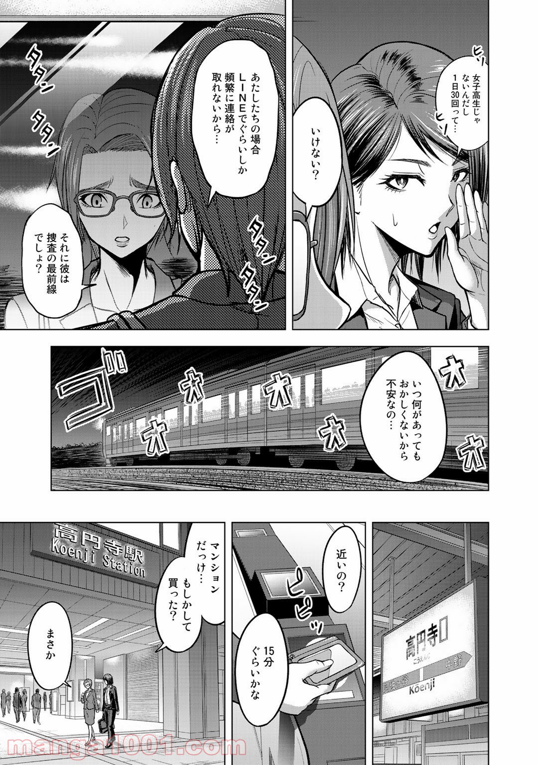P23