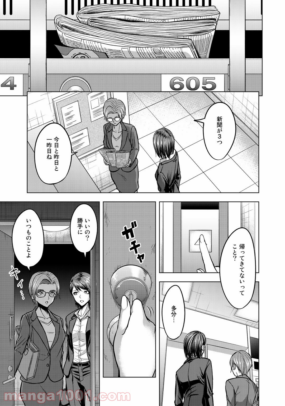 P27