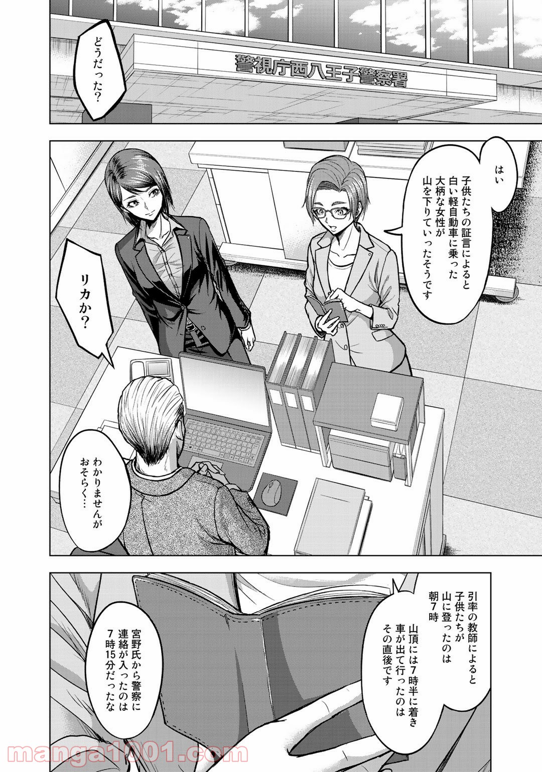 P8