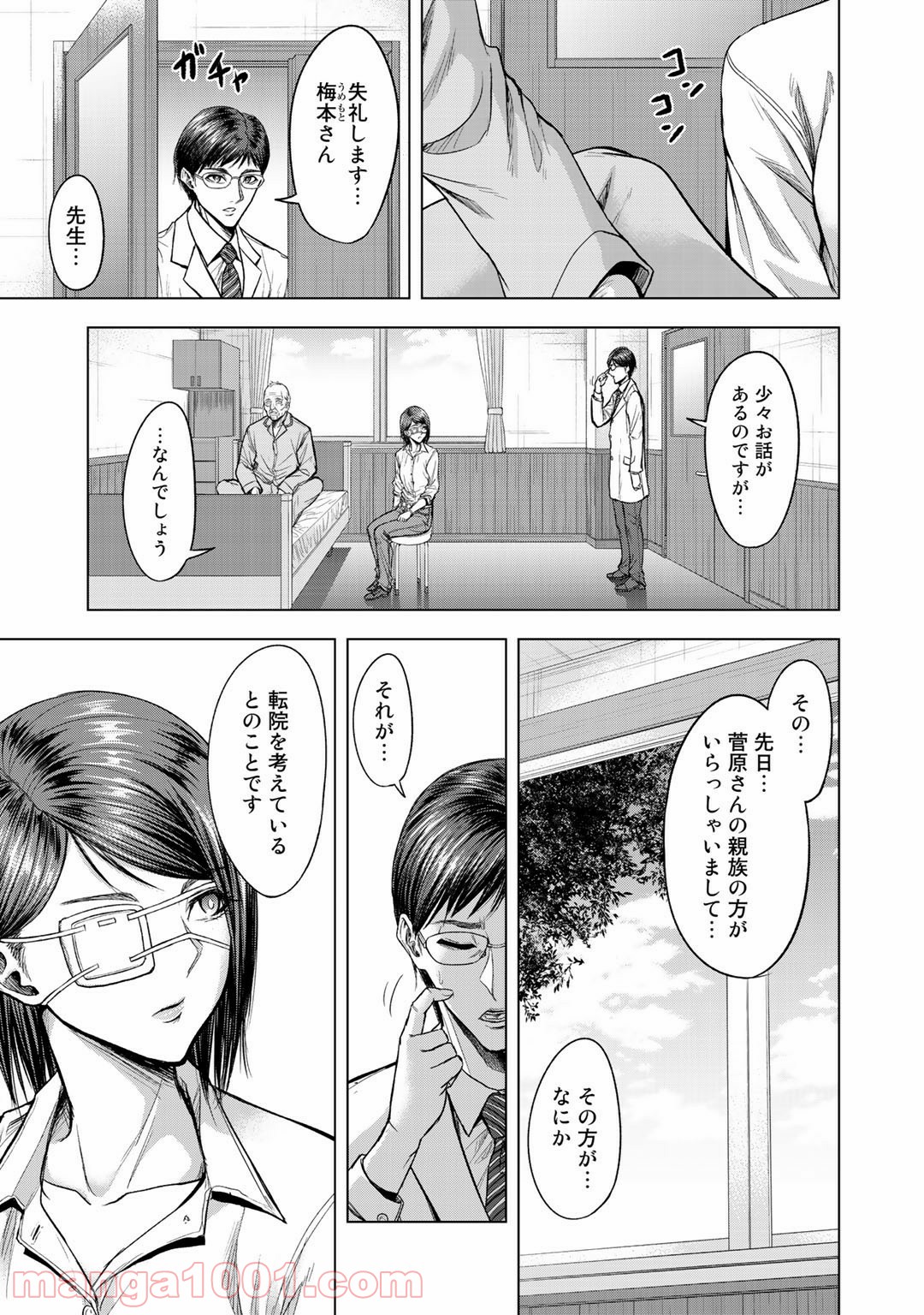 P23