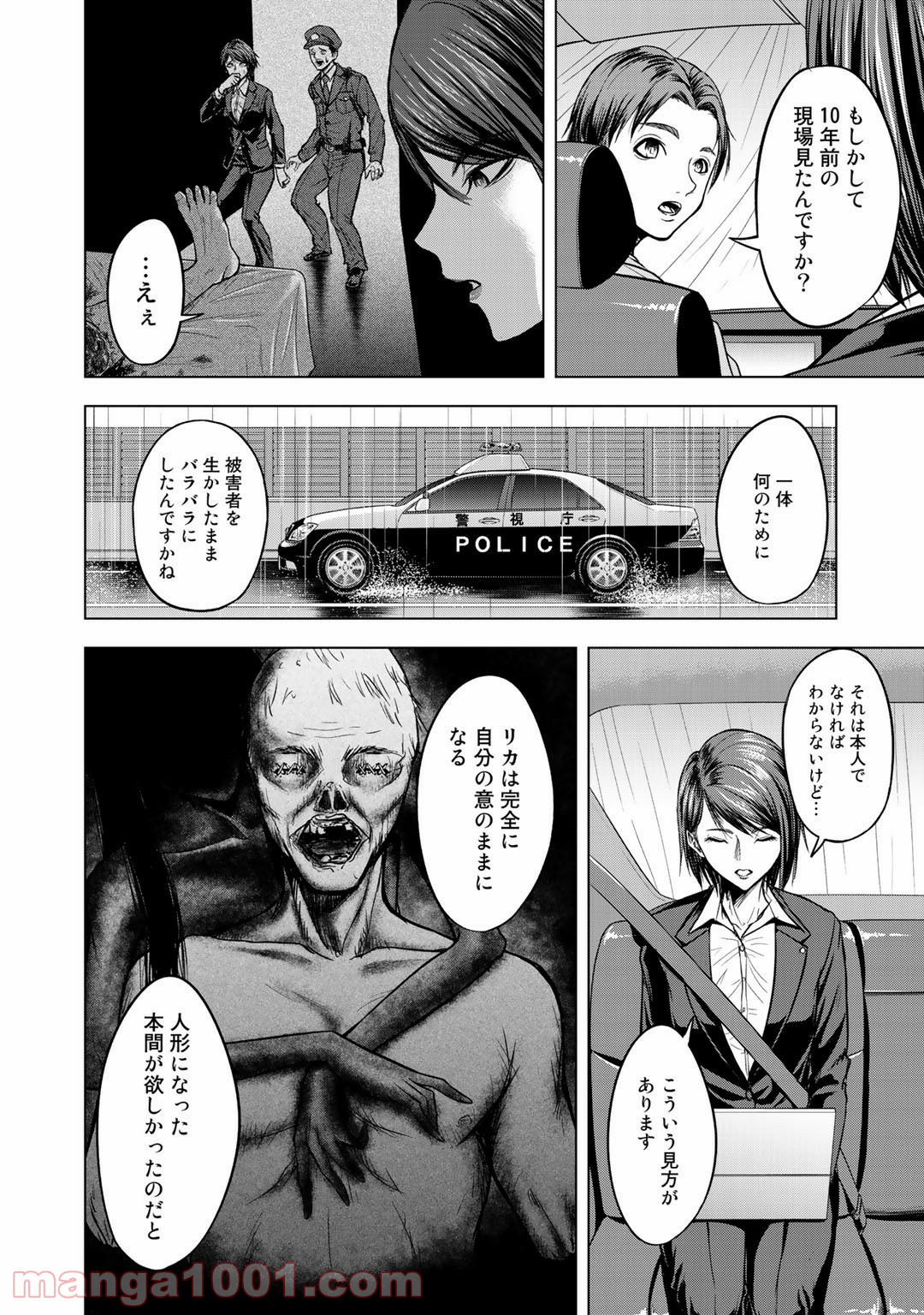 P18