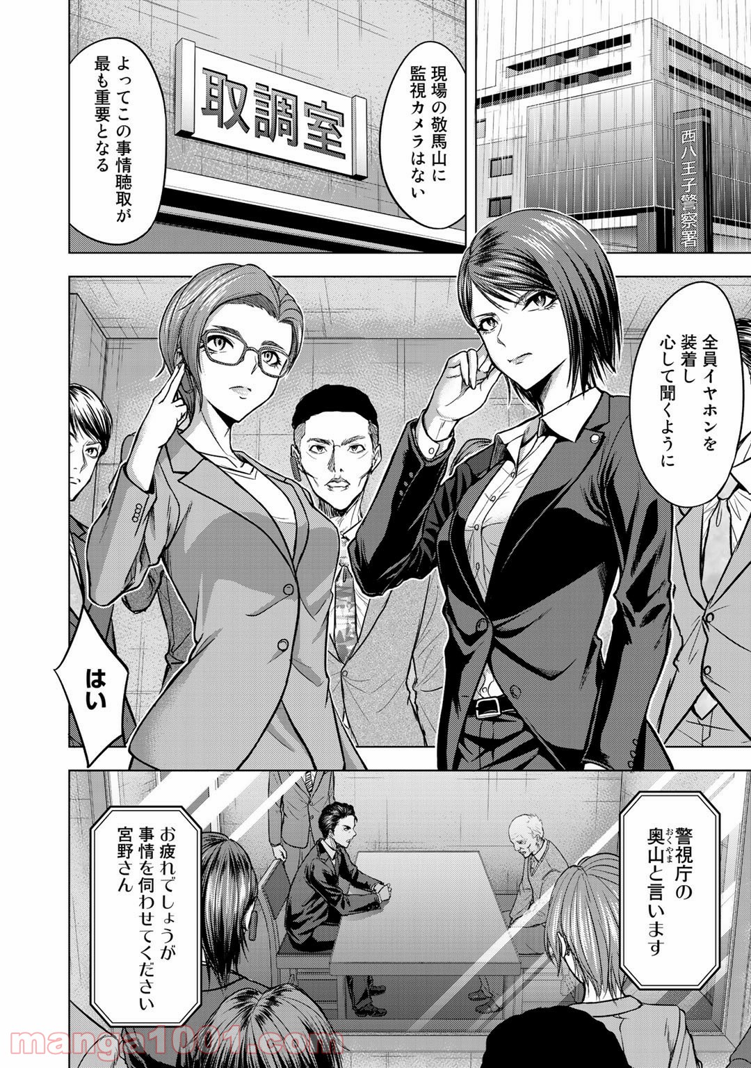 P20