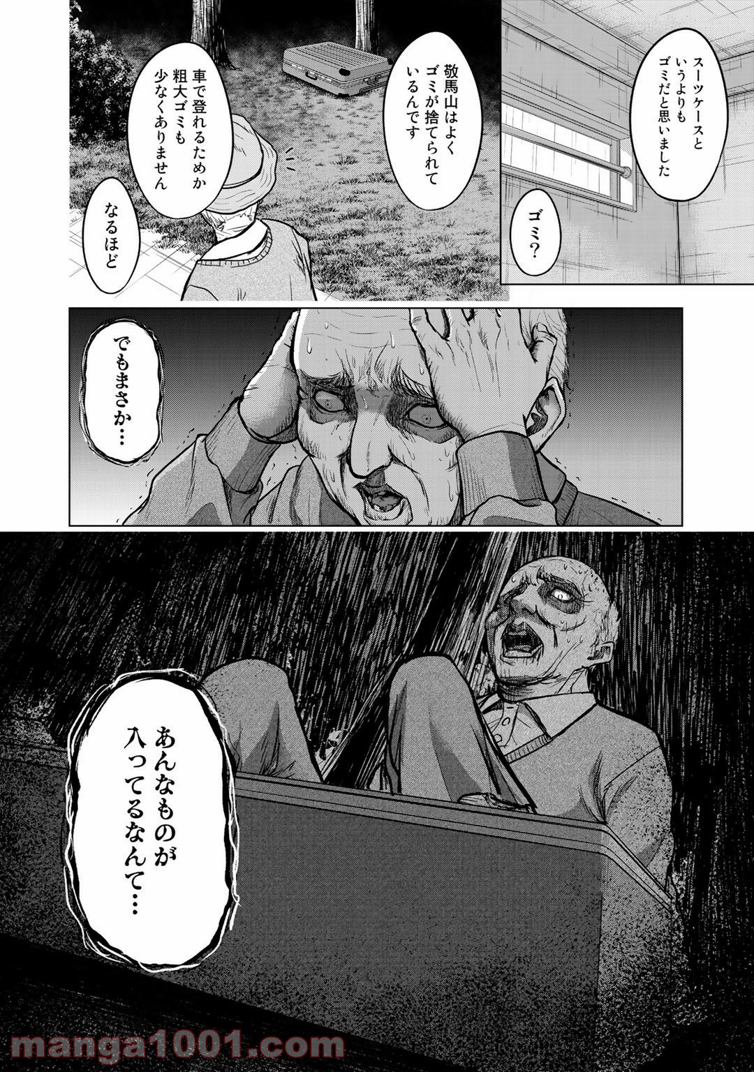 P24