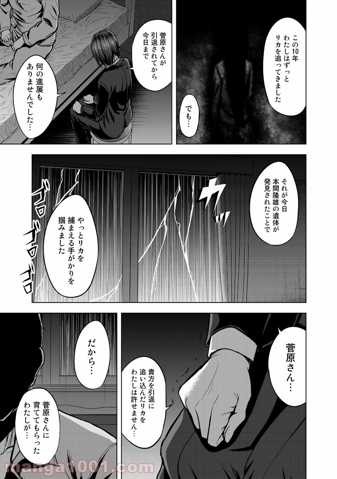 P29