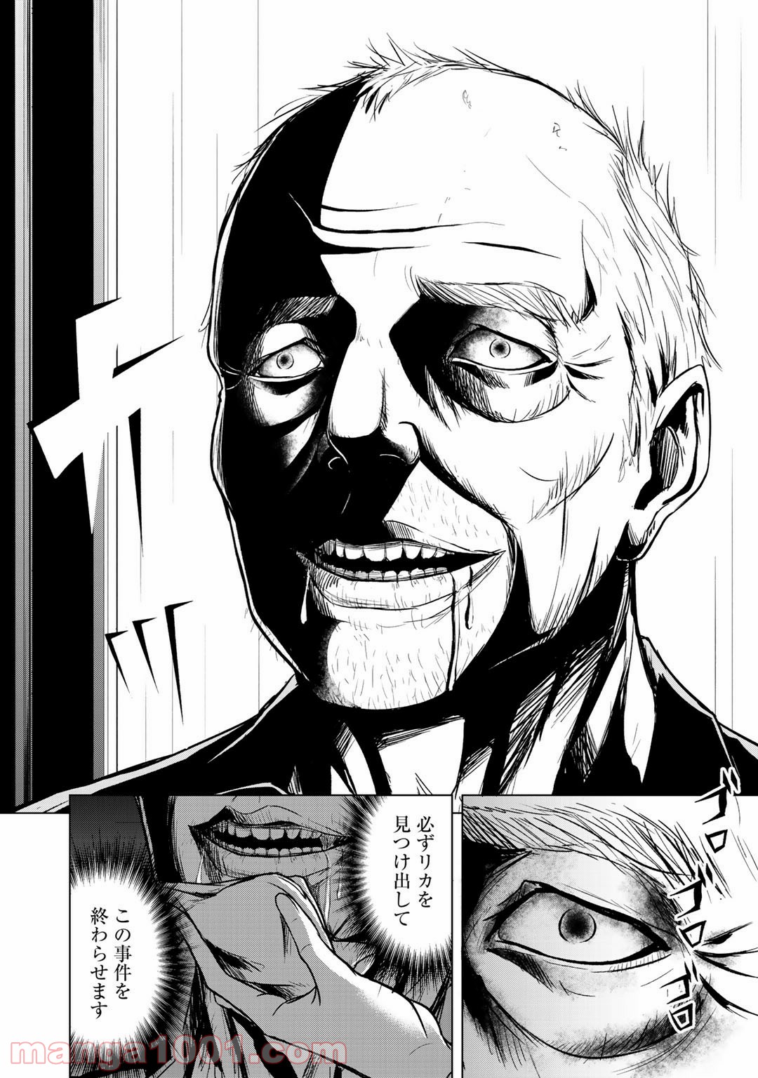 P30