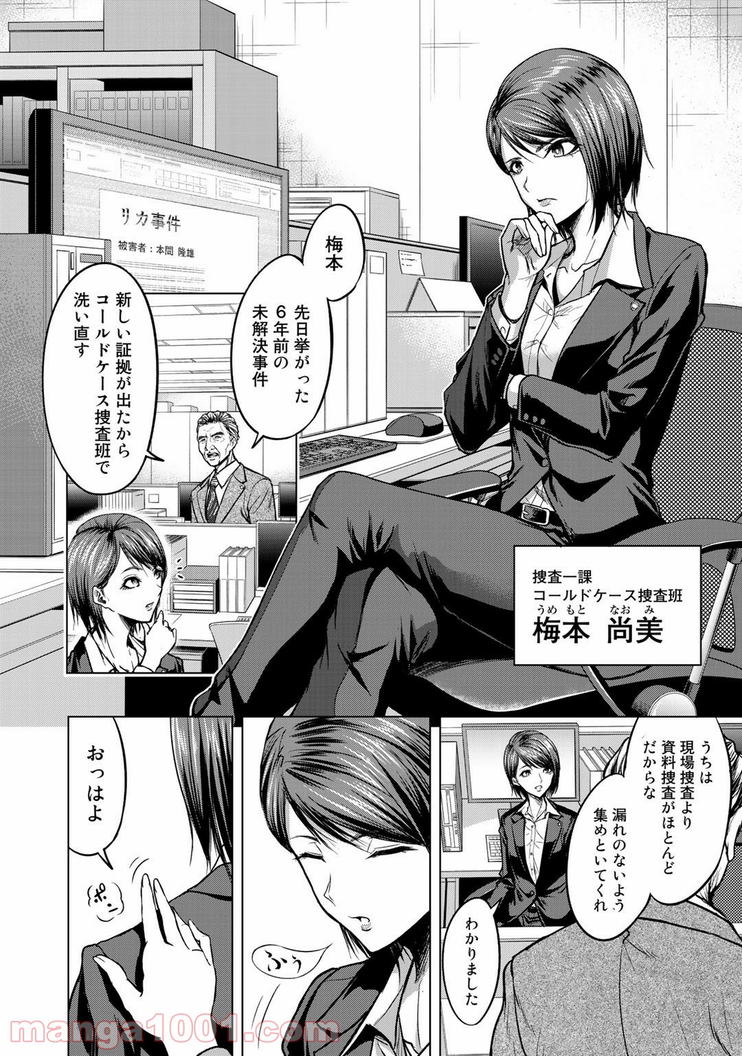 P6