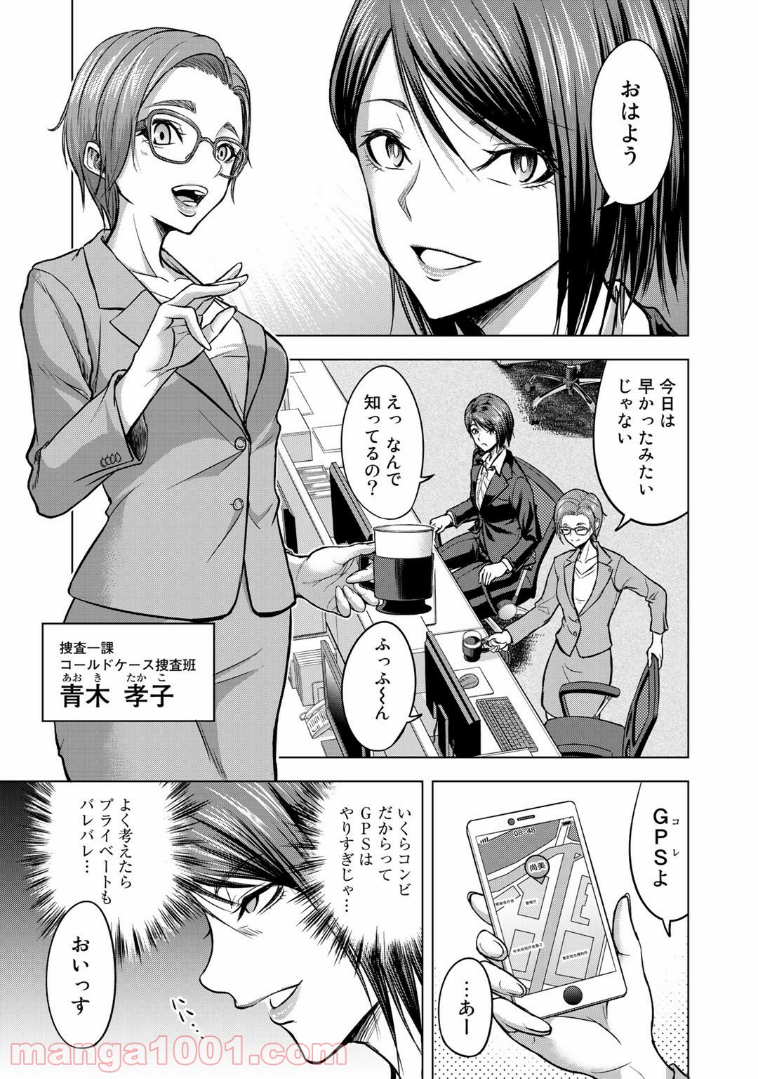 P7