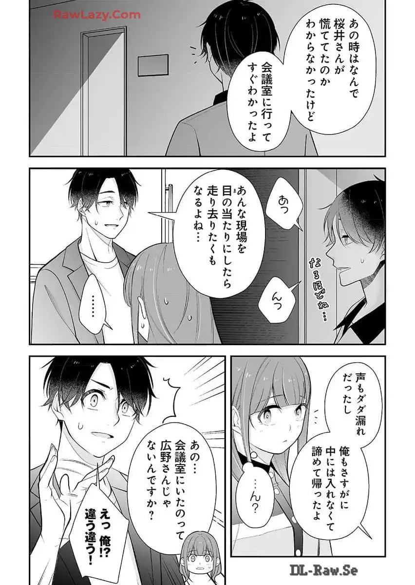 P25