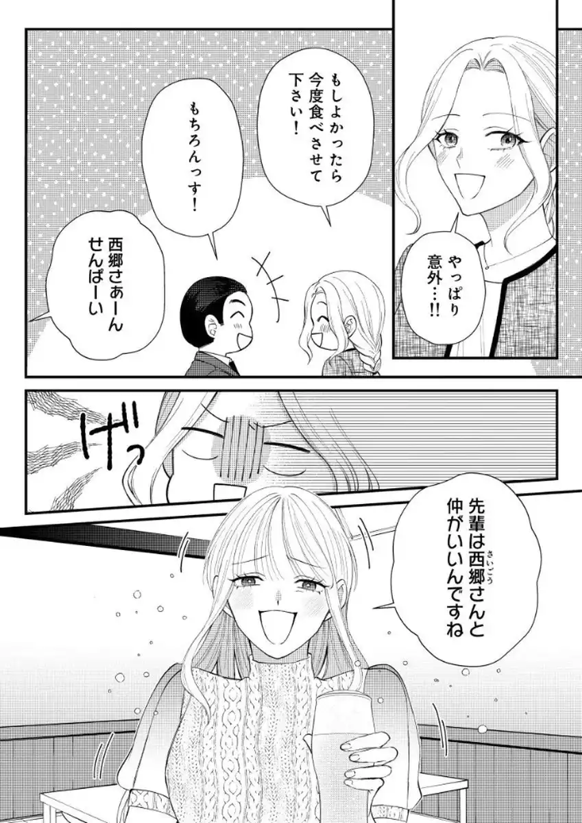 P14
