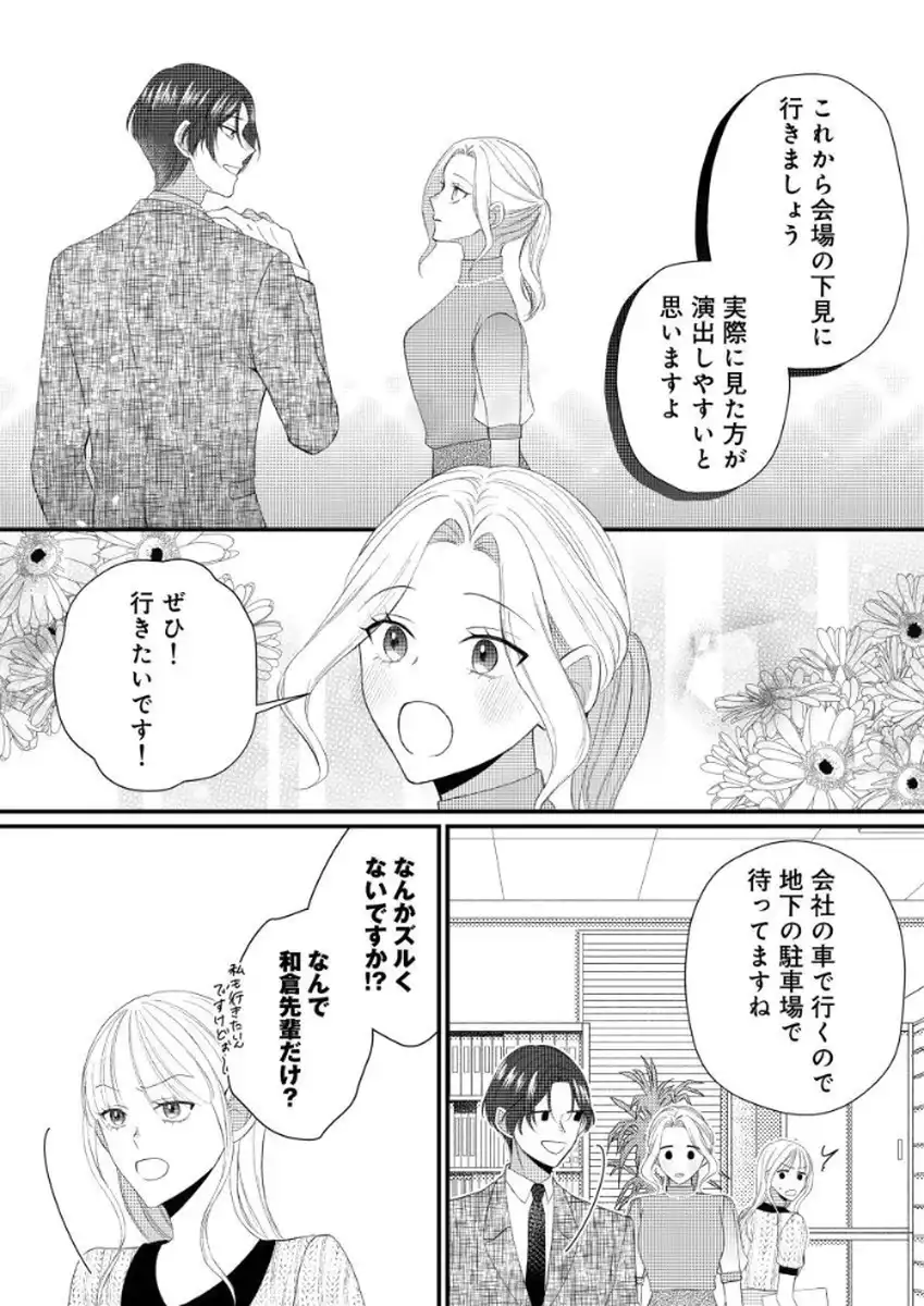 P30