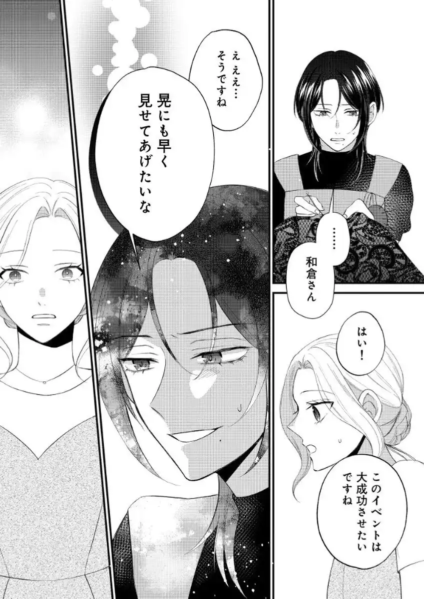 P26
