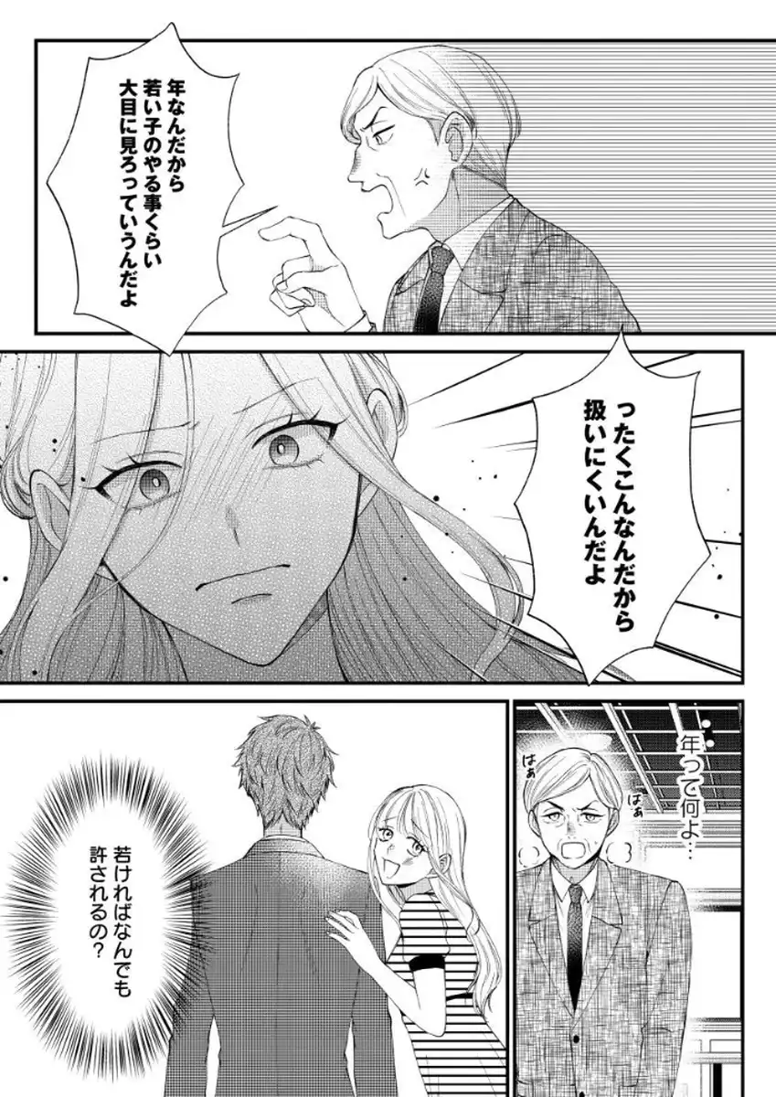 P33