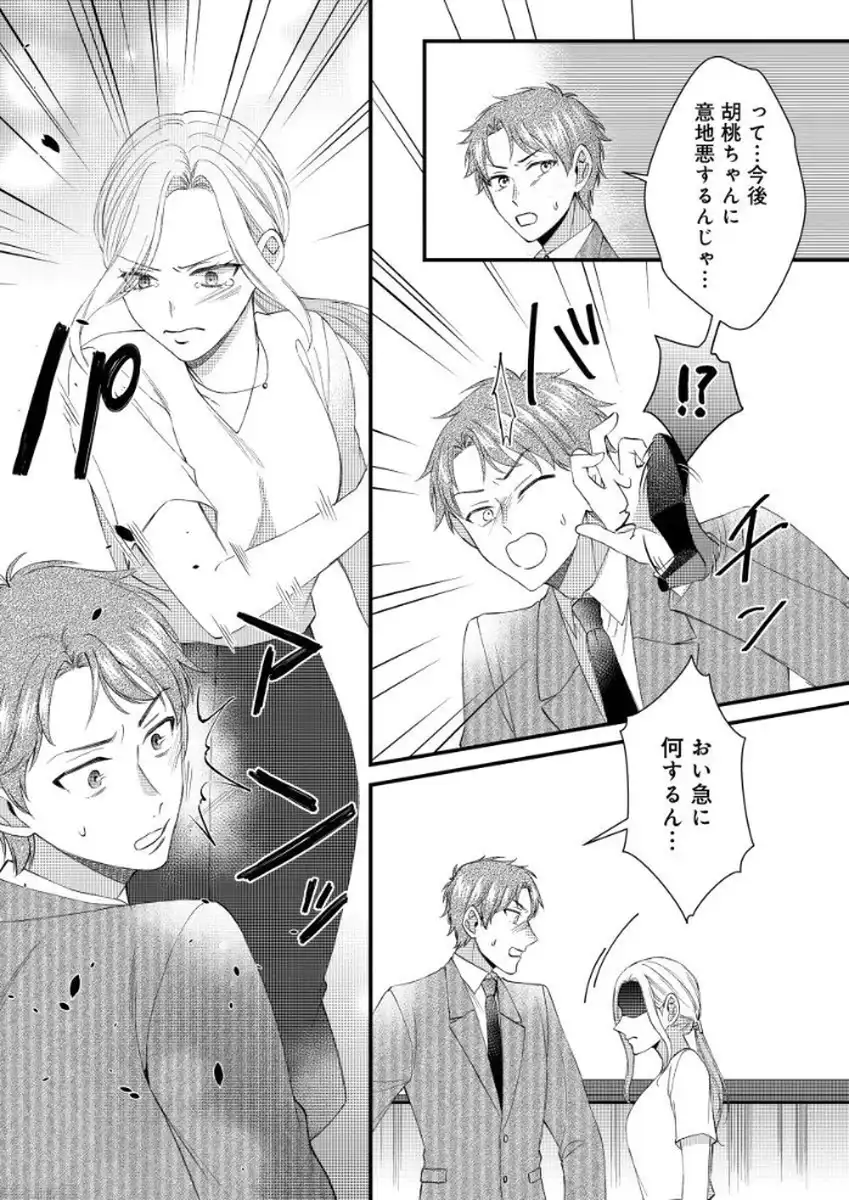 P22