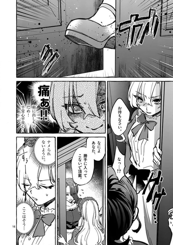 P16