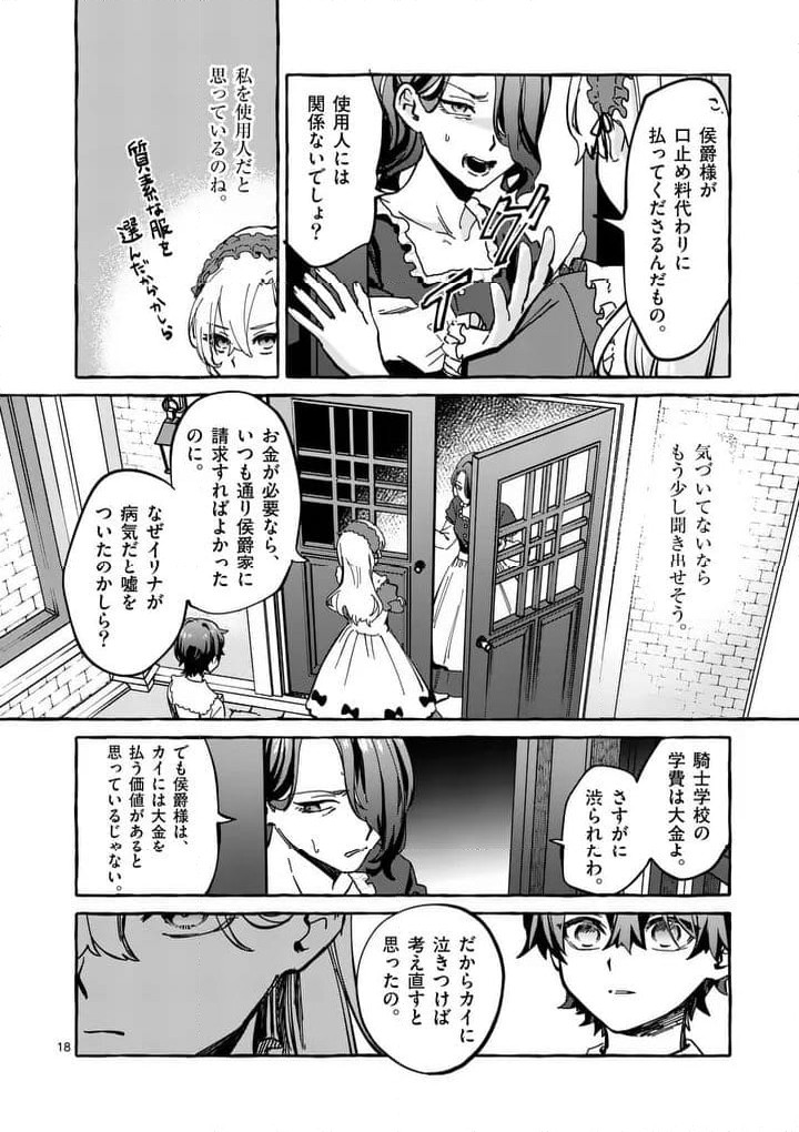 P18