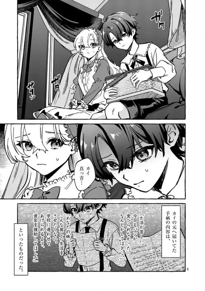 P5