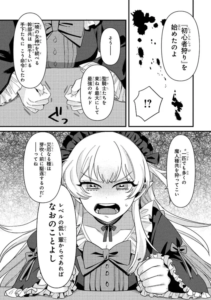 P25