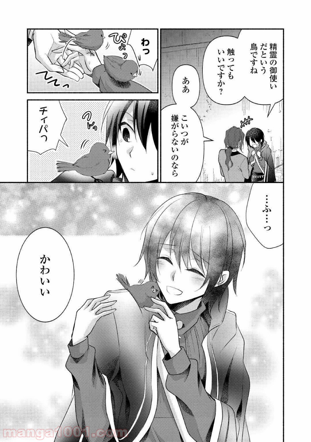 P19