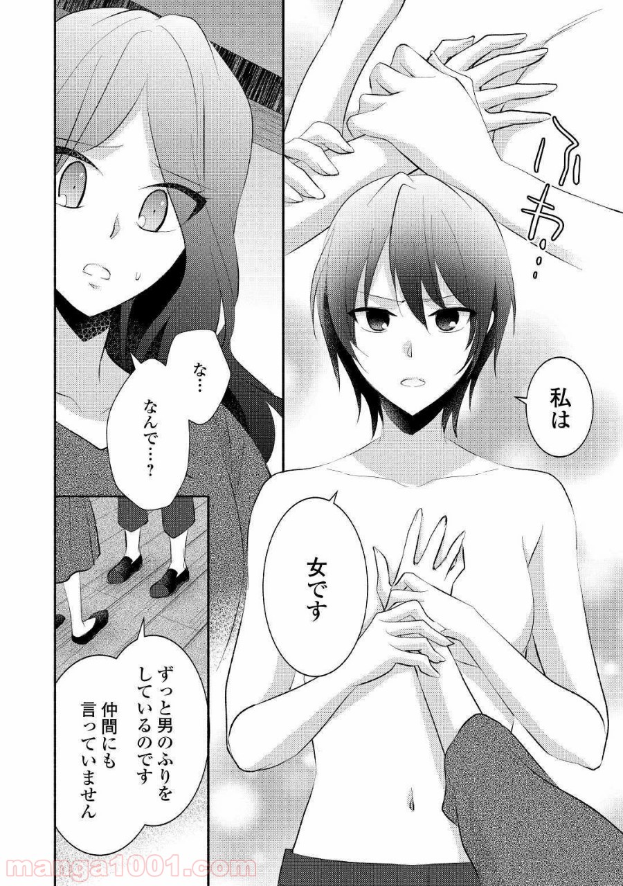 P10