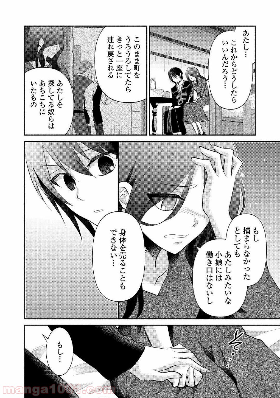 P18