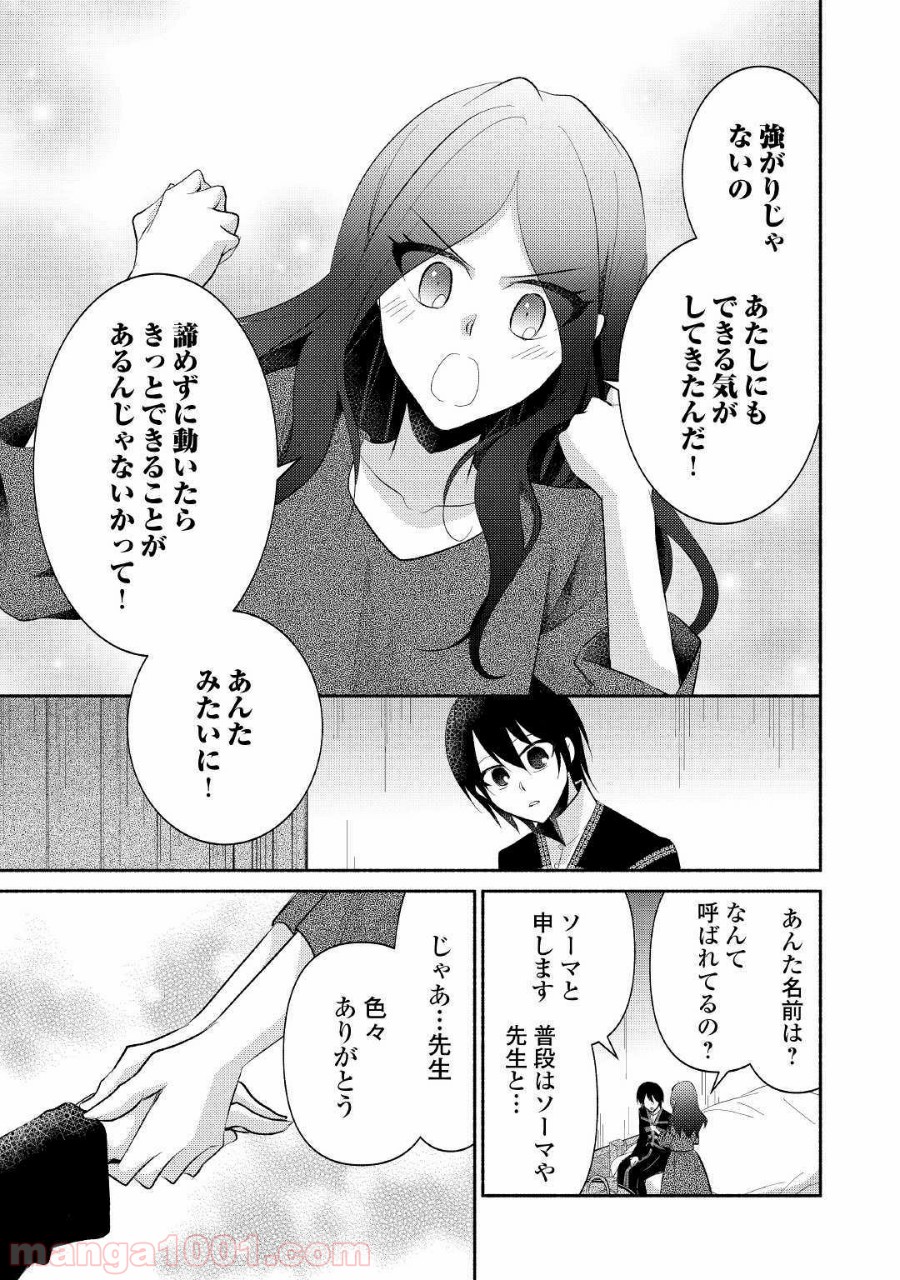 P23