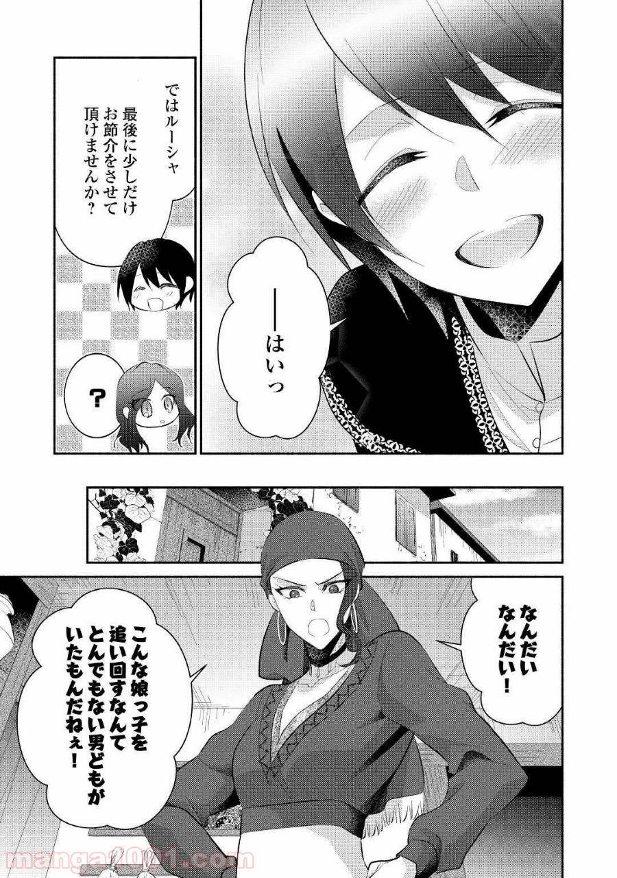 P25