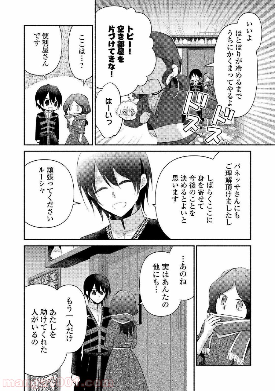 P26
