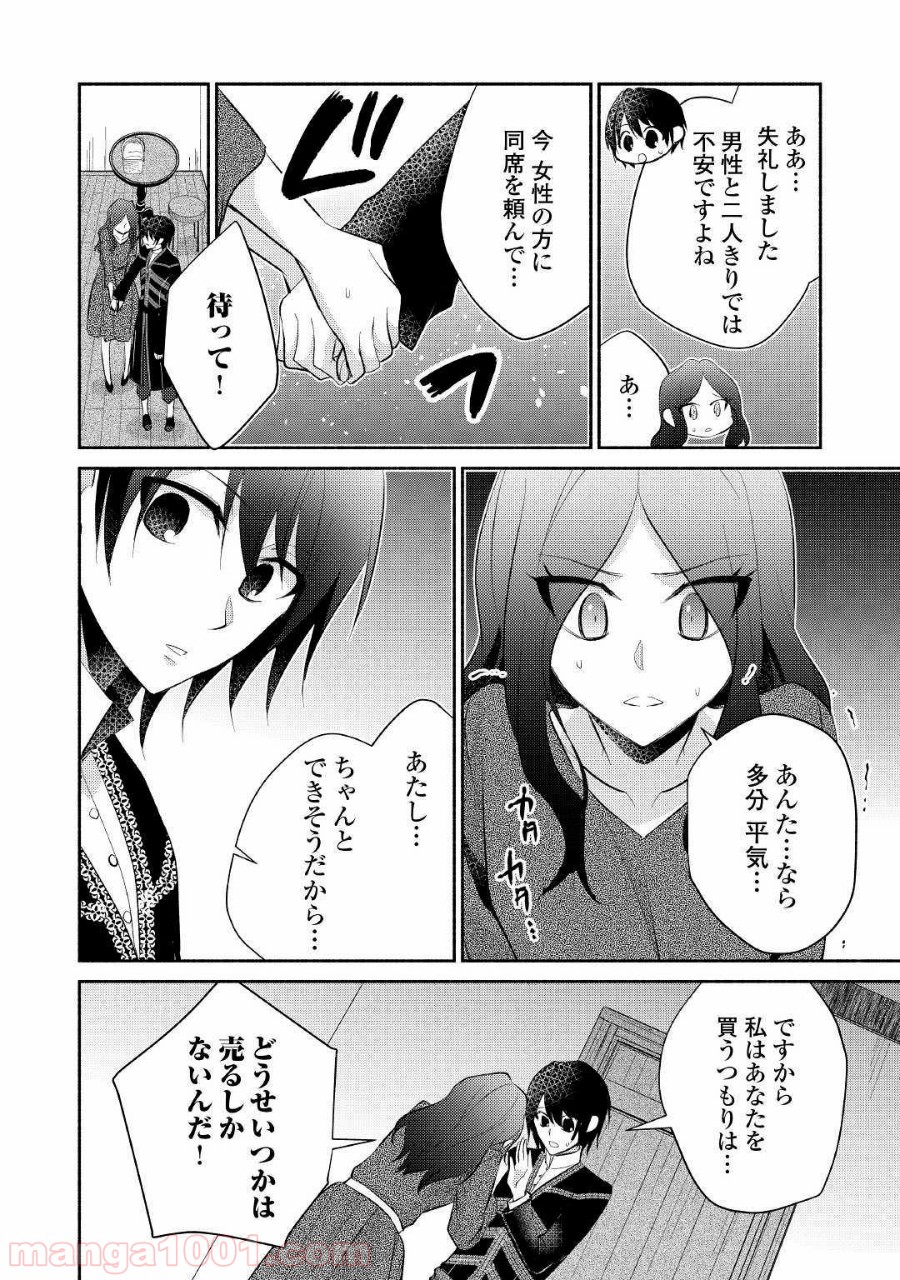 P8