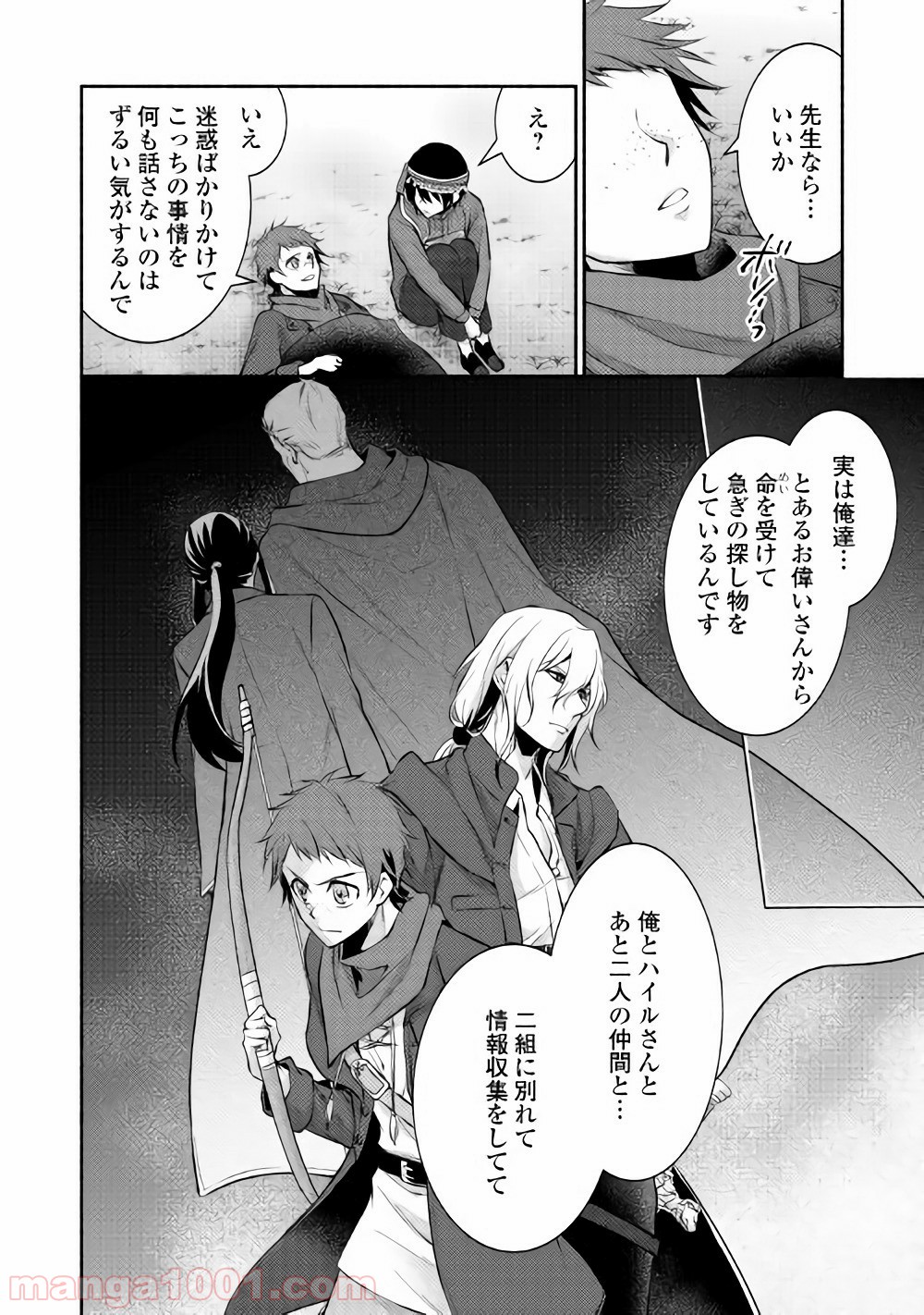 P16