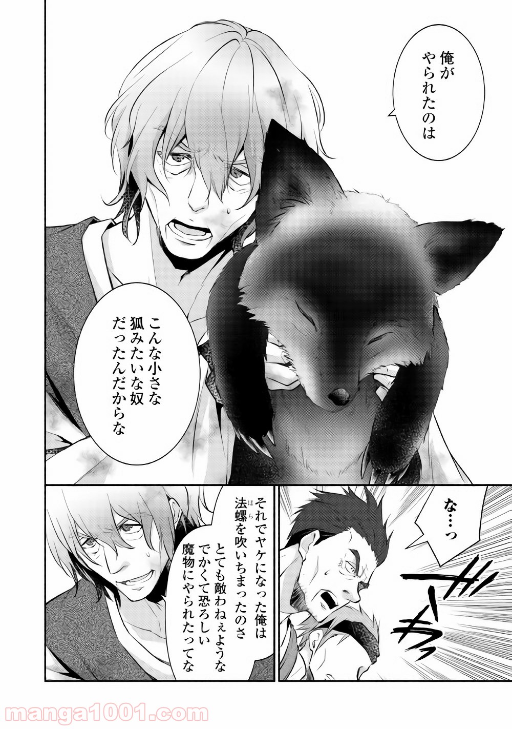 P16