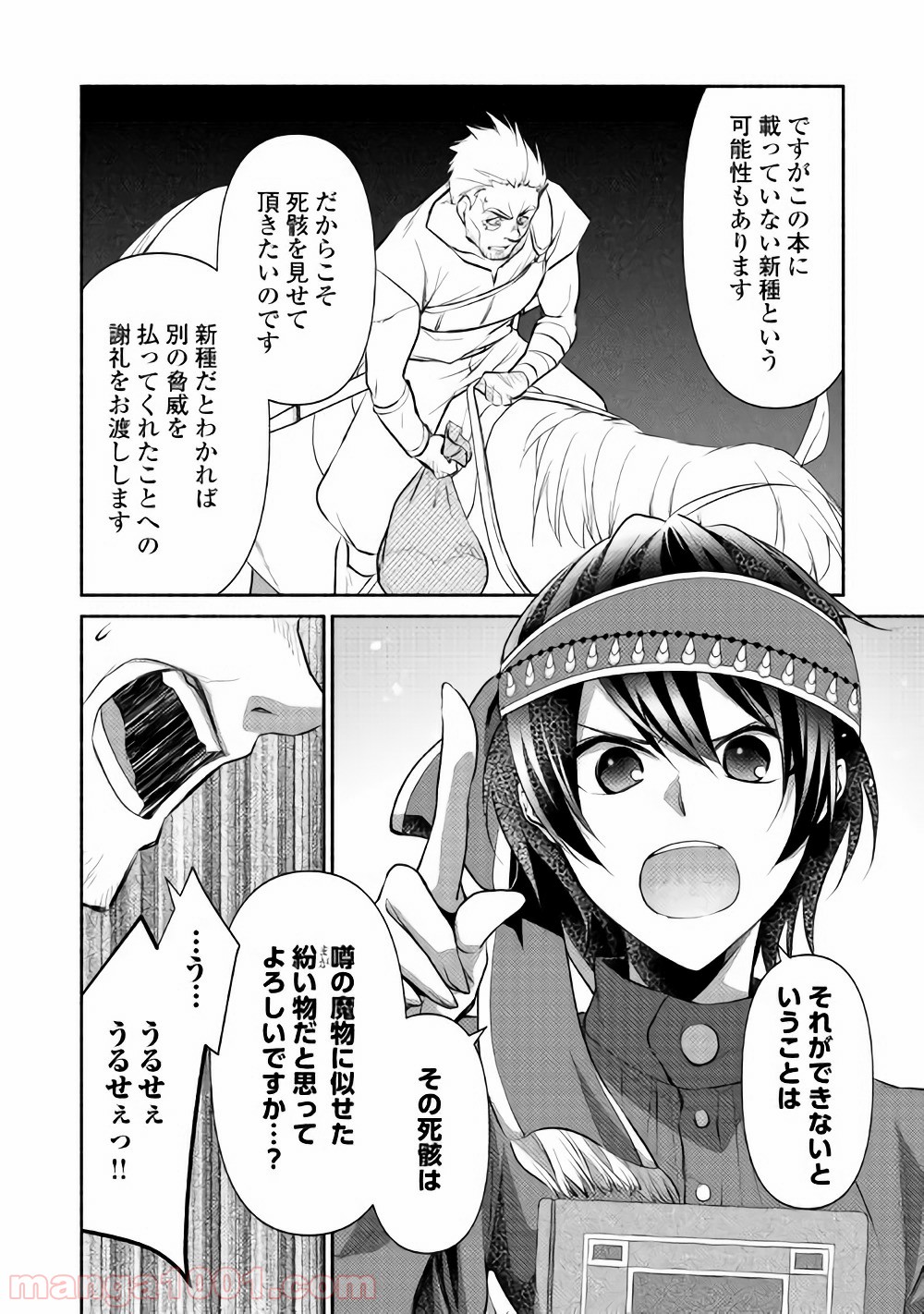 P20
