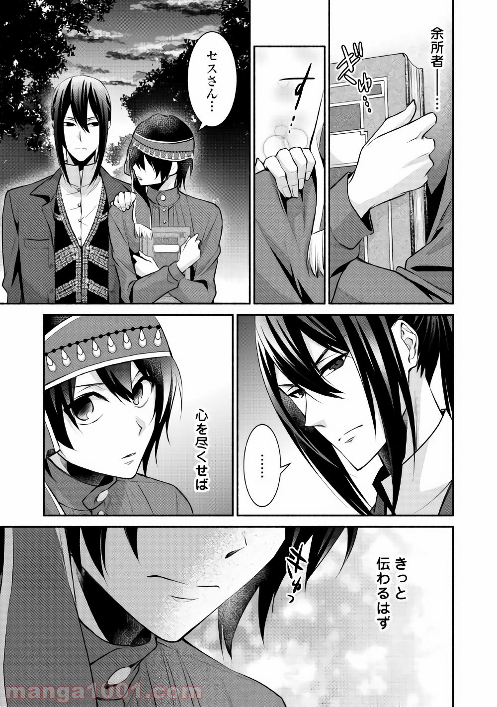 P3